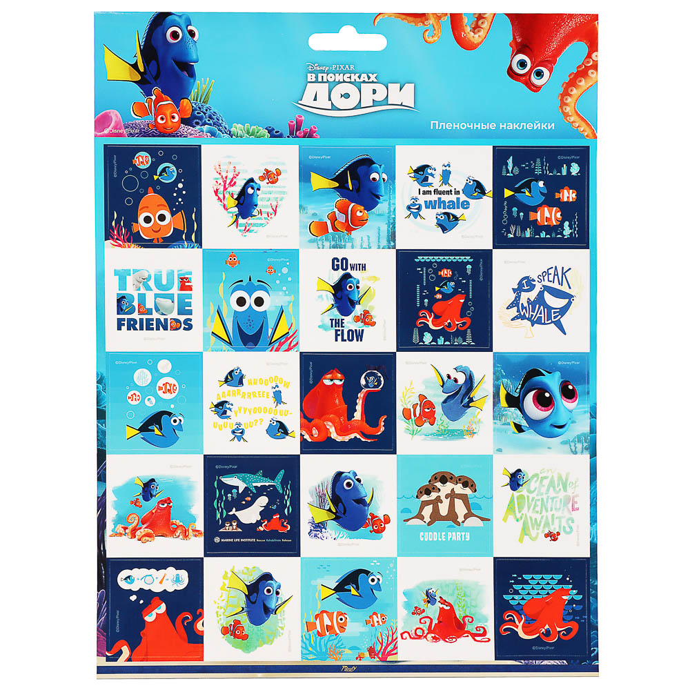 Наклейки пленочные большие 21х27,5см, в ассортименте - #10