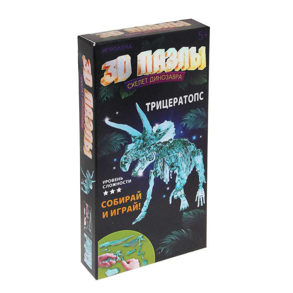 ИГРОЛЕНД 3D Пазл "Скелет динозавра", ABS, 8х15х2,5 см, 6 дизайнов - #4