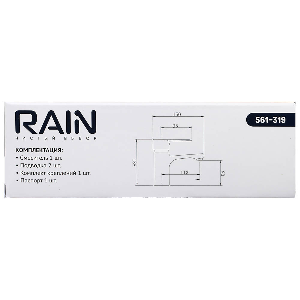RAIN Смеситель для раковины Гранат, картридж 35мм, латунь, хром - #5