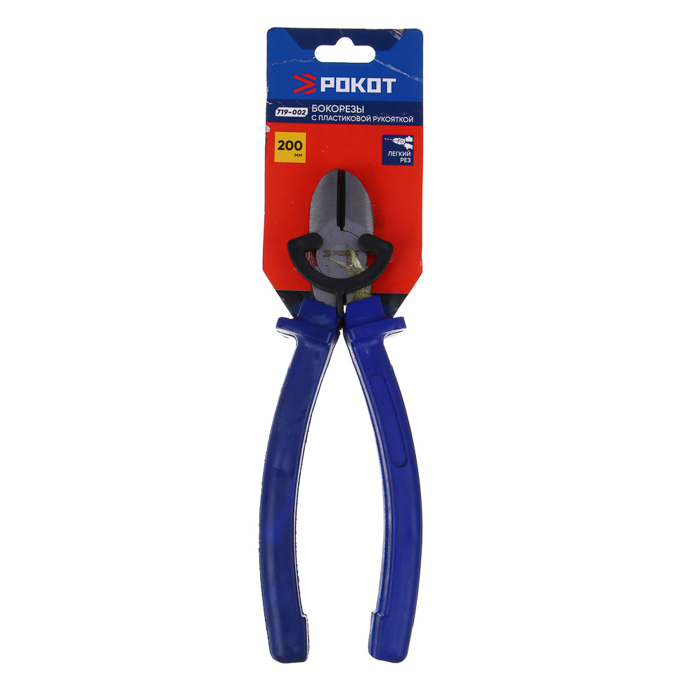 РОКОТ Бокорезы 200мм, пластиковая ручка - #5
