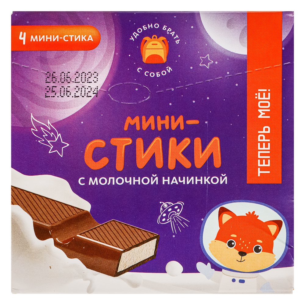 Теперь мое! Конфеты с молочной начинкой, 50 гр - #1