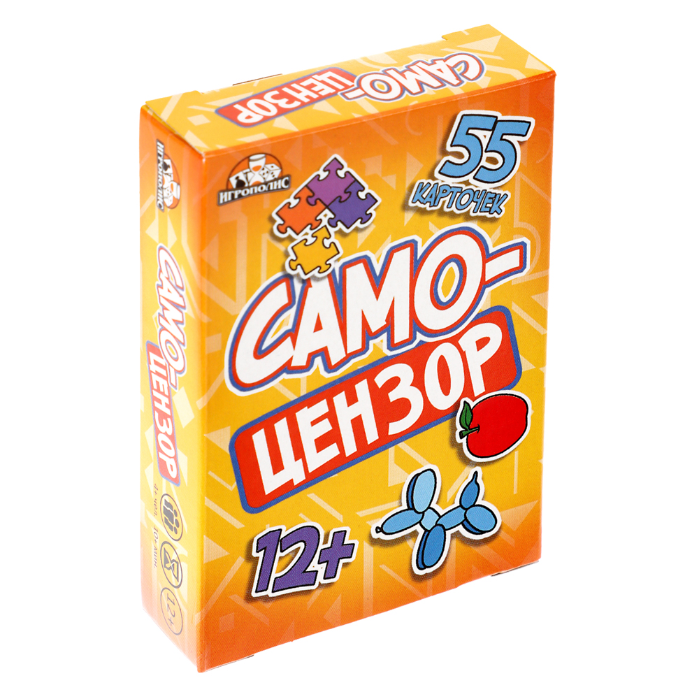 Карточная игра Самоцензор - #4