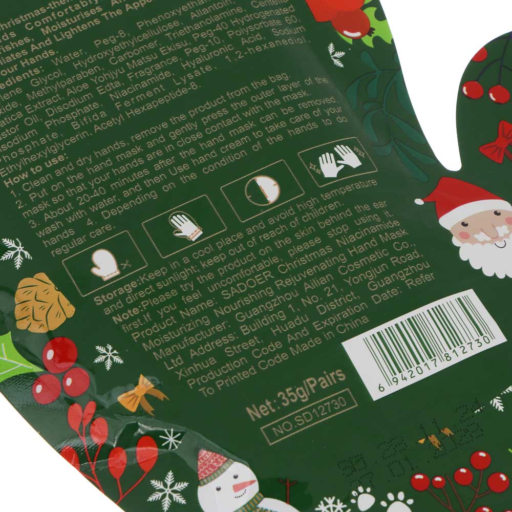 Маска-перчатки для рук питательная и разглаживающая с ниацинамидом, тм SADOER Merry Xmas, 35 гр - #9