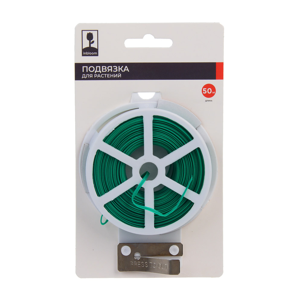 INBLOOM Подвязка для растений 50м x d0.5мм, металл, PE - #4