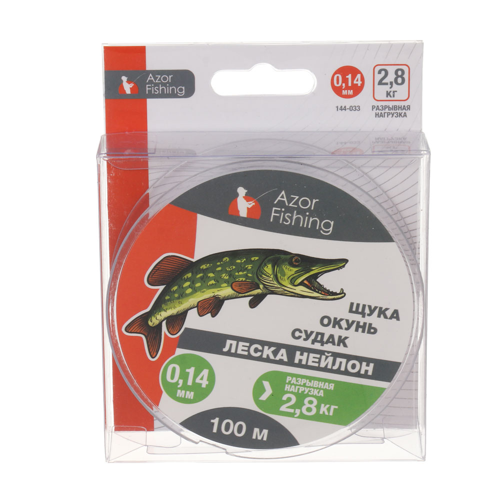 Леска "Щука, Окунь, Судак" тм AZOR FISHING, нейлон, 100м, 0,14мм, 2,8кг, серая - #6