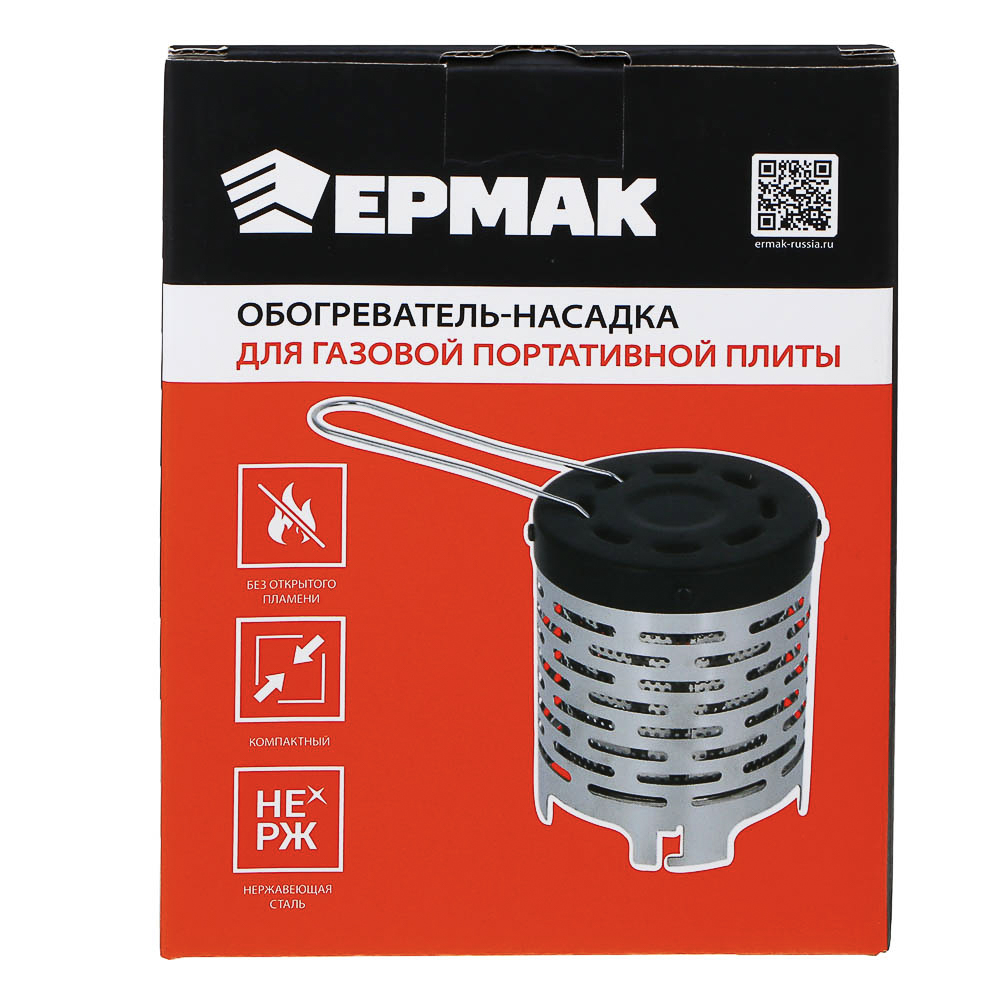 Обогреватель-насадка к газ. портативной плите тм ЕРМАК, 14,7х12см, нерж. сталь - #6
