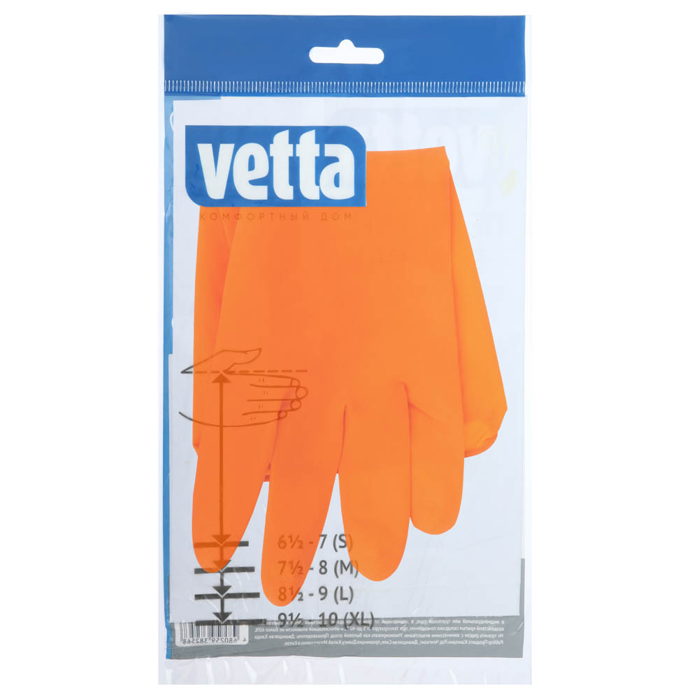Перчатки резиновые Vetta для уборки оранжевые, S - #5