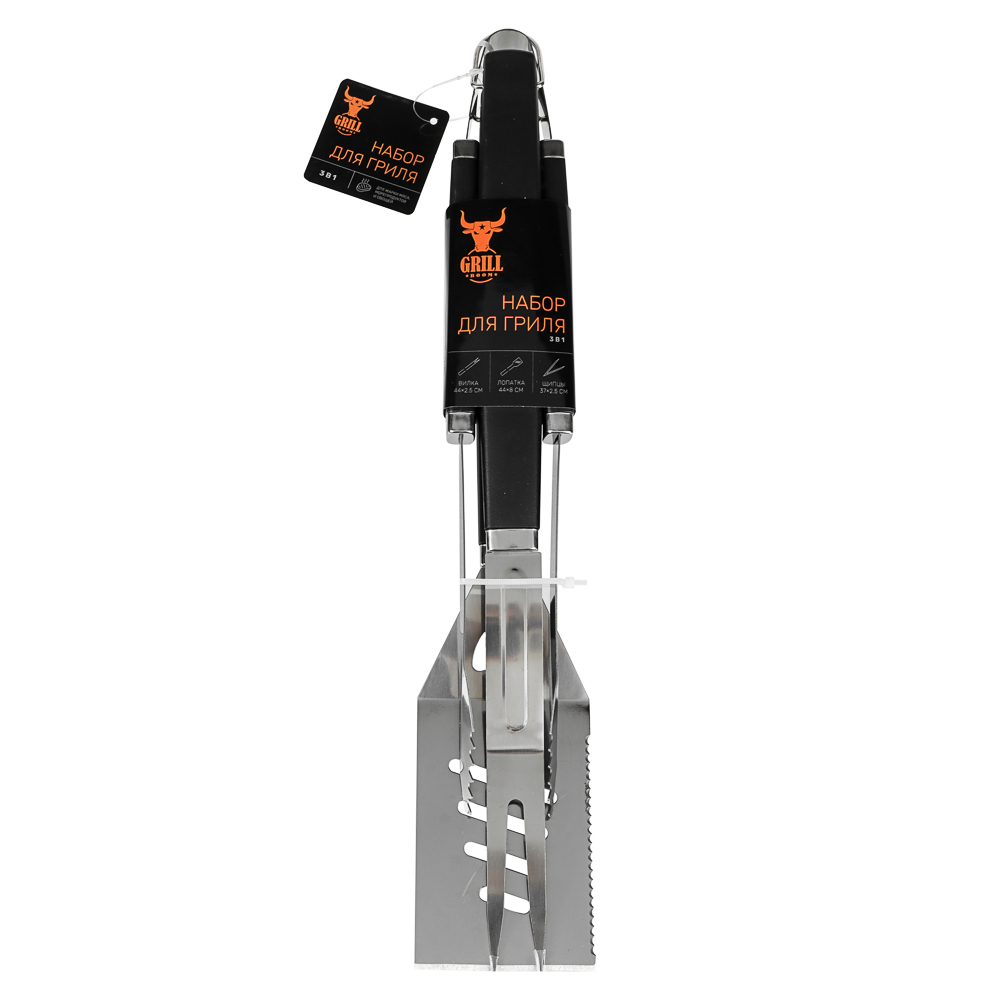 Набор для гриля 3 в 1 тм GRILLBOOM, (вилка, щипцы, лопатка), нерж. сталь, пластик - #15