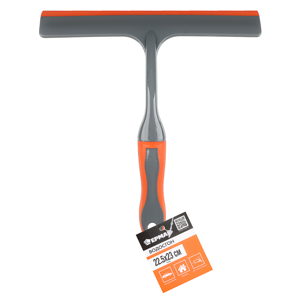 ЕРМАК Водосгон, 22.5х23 см - #5