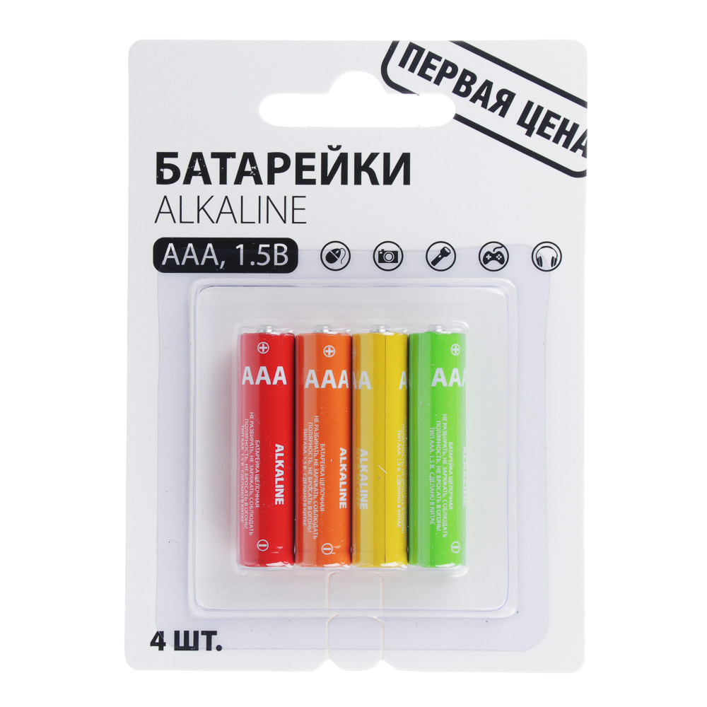 Первая цена Батарейки 4шт, тип АAA, "Alkaline" щелочная, BL - #1