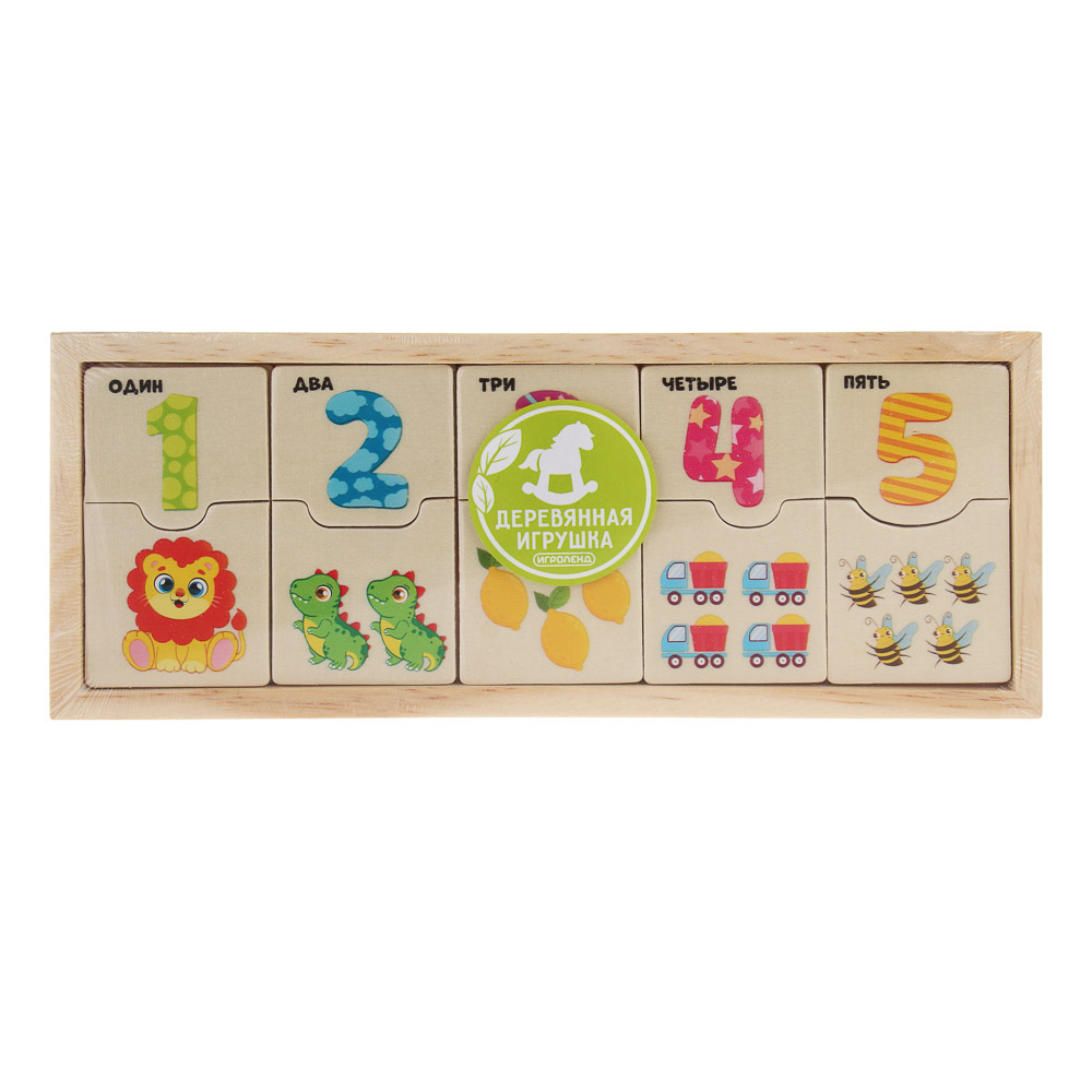 ИГРОЛЕНД Развивающий набор "Первый счет", дерево, 21х8,5см - #2