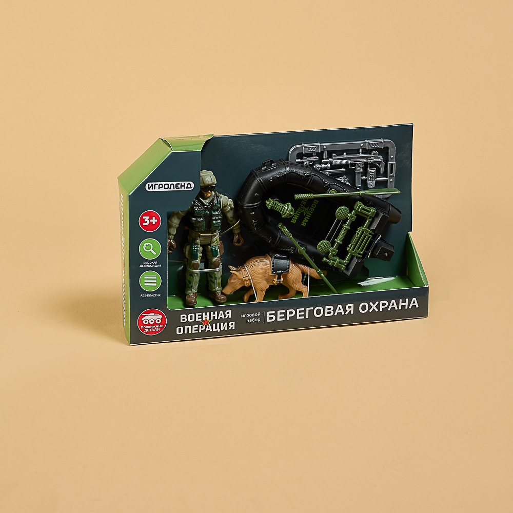 ИГРОЛЕНД Набор игровой Военная операция Береговая охрана, PP, PVC, 22,5х15,5х4см - #9