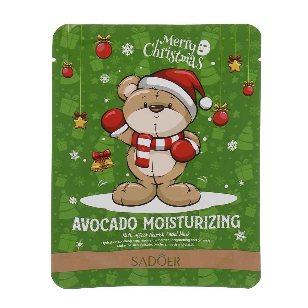 Маска для лица тканевая питательная с маслом авокадо тм SADOER Merry Xmas, 25 гр - #1