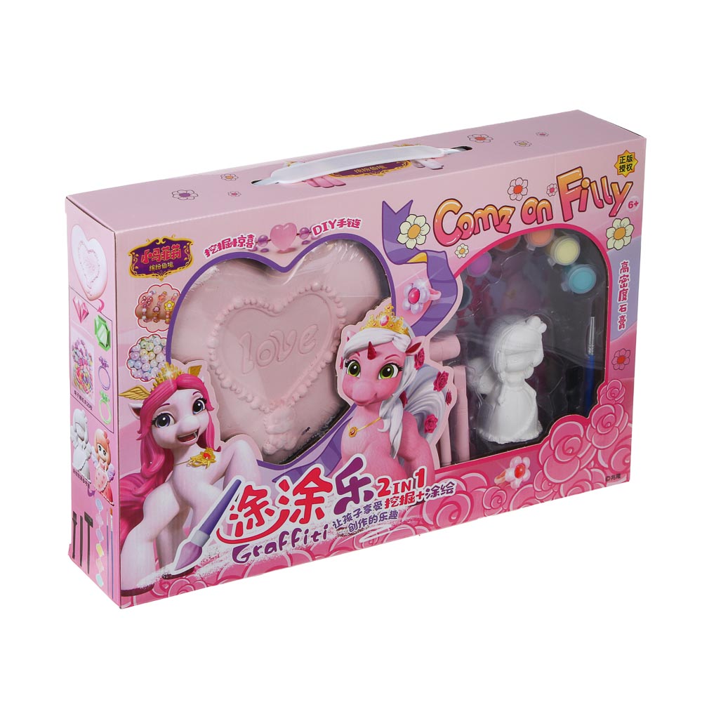 Набор для творчества 2в1 раскраска и раскопки "Поняшки", 38,3х6,5х25см, гипс, PP, акрил, 2 диз. - #15