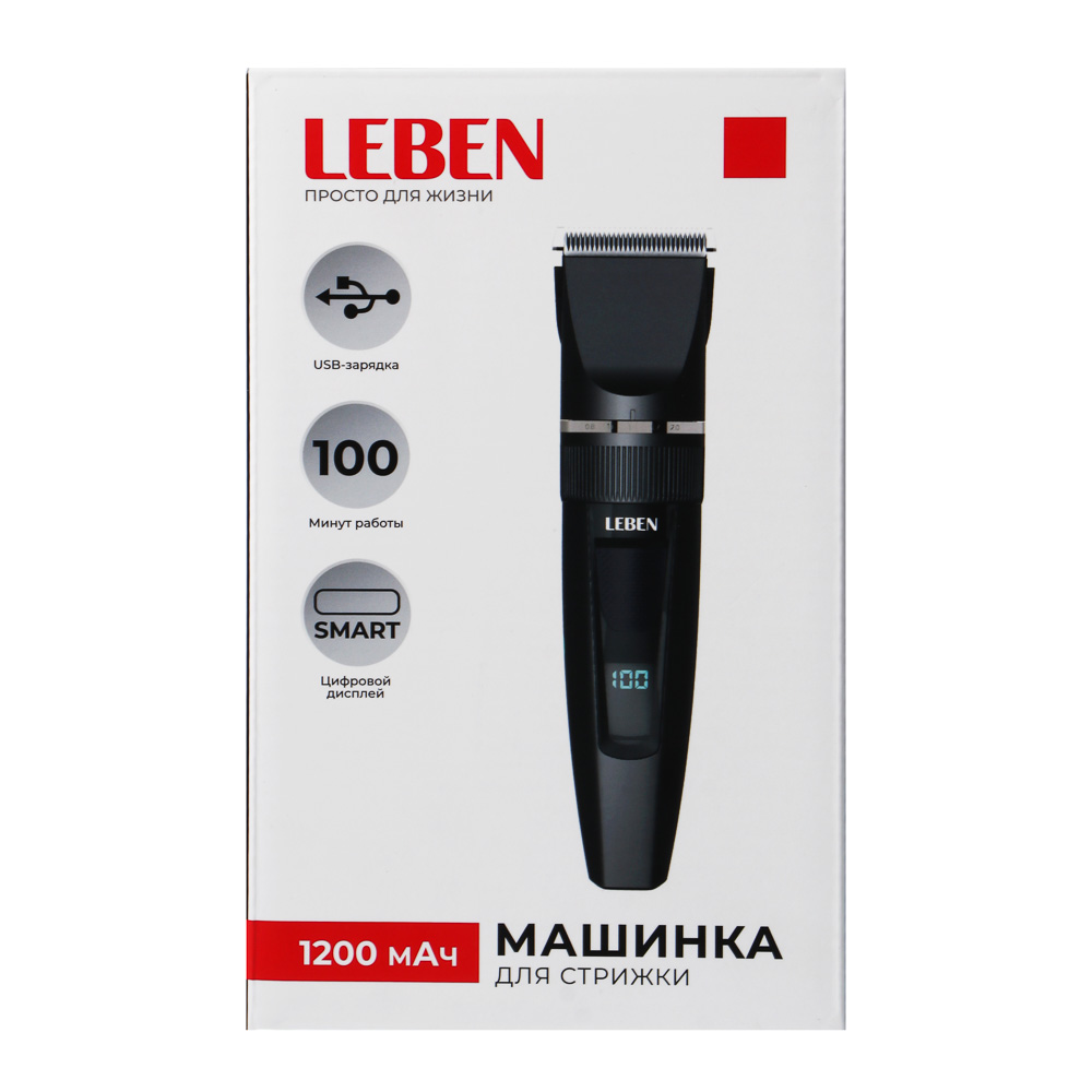 LEBEN Машинка для стрижки, керамические ножи, цифровой дисплей, аккумулятор 1200мАч, USB-кабель - #10