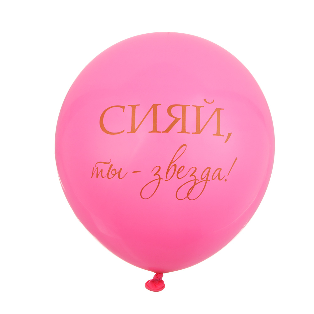 Набор воздушных шаров тм Fntastic с принтом с 2х сторон, 6 штук, 2 вида - #3