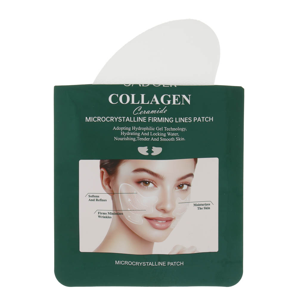 Маска для носогубных складок микрокристаллическая с церамидами и коллагеном тм Sadoer, 1 пара - #7