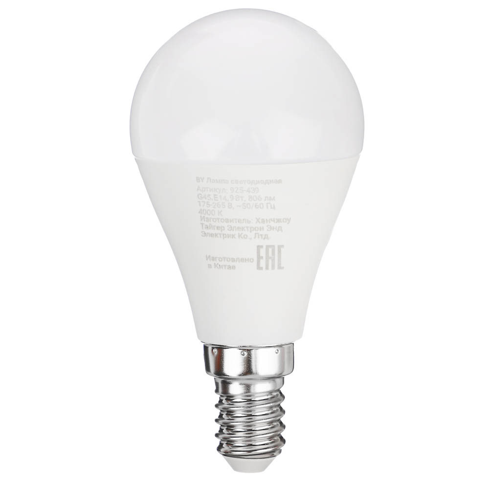 Лампа светодиодная BY G45 9Вт, Е14, 806 Лм, 4000 К, 175-265 В, Ra>80, IRF <5% - #3