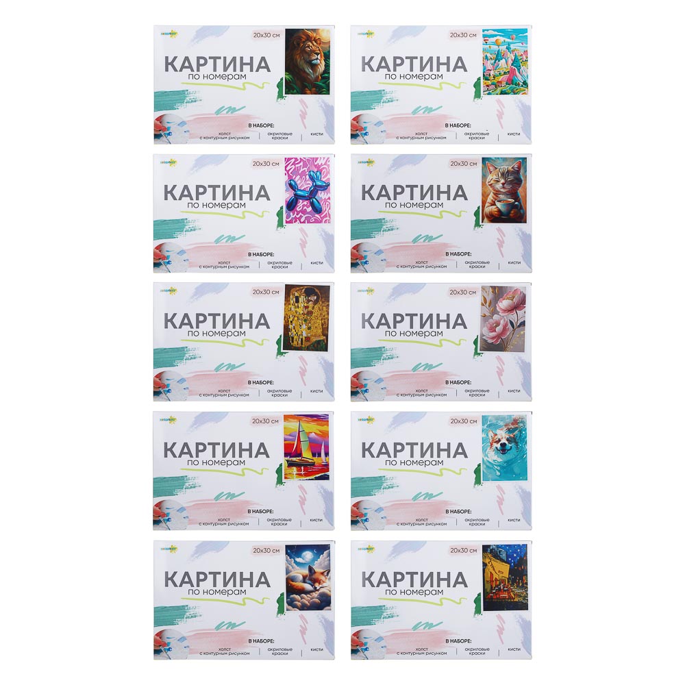 ХОББИХИТ Картина по номерам, комплект (основа, акриловые краски, кисть), 20х30см, 10 дизайнов - #2