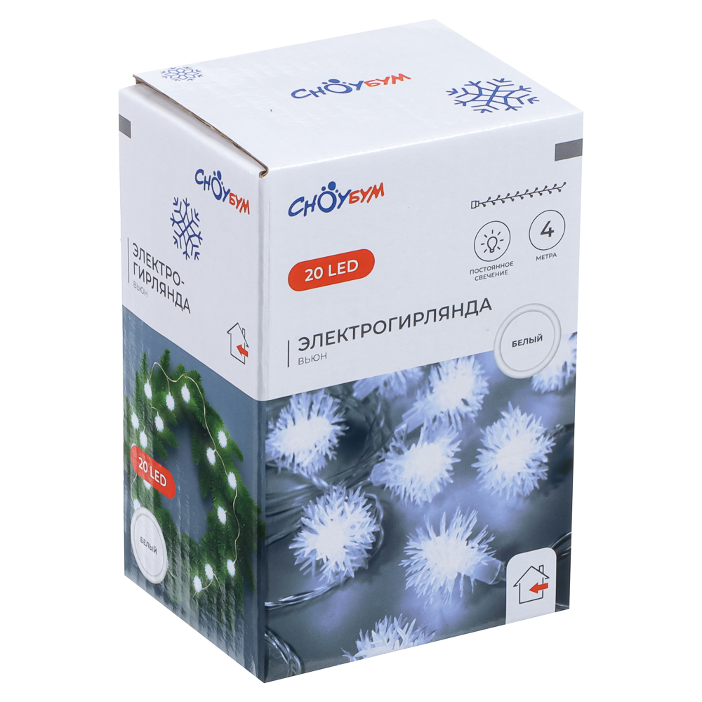 СНОУ БУМ Гирлянда эл. вьюн 4м, 20LED, белый, пост. свечение, ПВХ прозрачный, 220В - #6