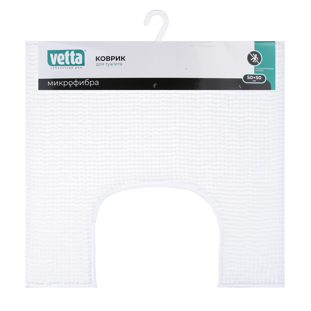Коврик для туалета Vetta, белый, 50х50 см - #4