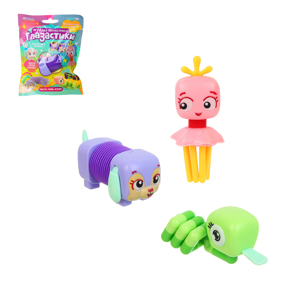 ИГРОЛЕНД Игрушка антистресс "Глазастики", PP, PE, 12х16см, 12 дизайнов - #1