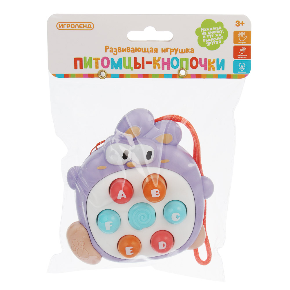 ИГРОЛЕНД Развивающая игрушка "Питомцы-кнопочки", ABS, 9,7х4х9,8см, 3 дизайна - #3