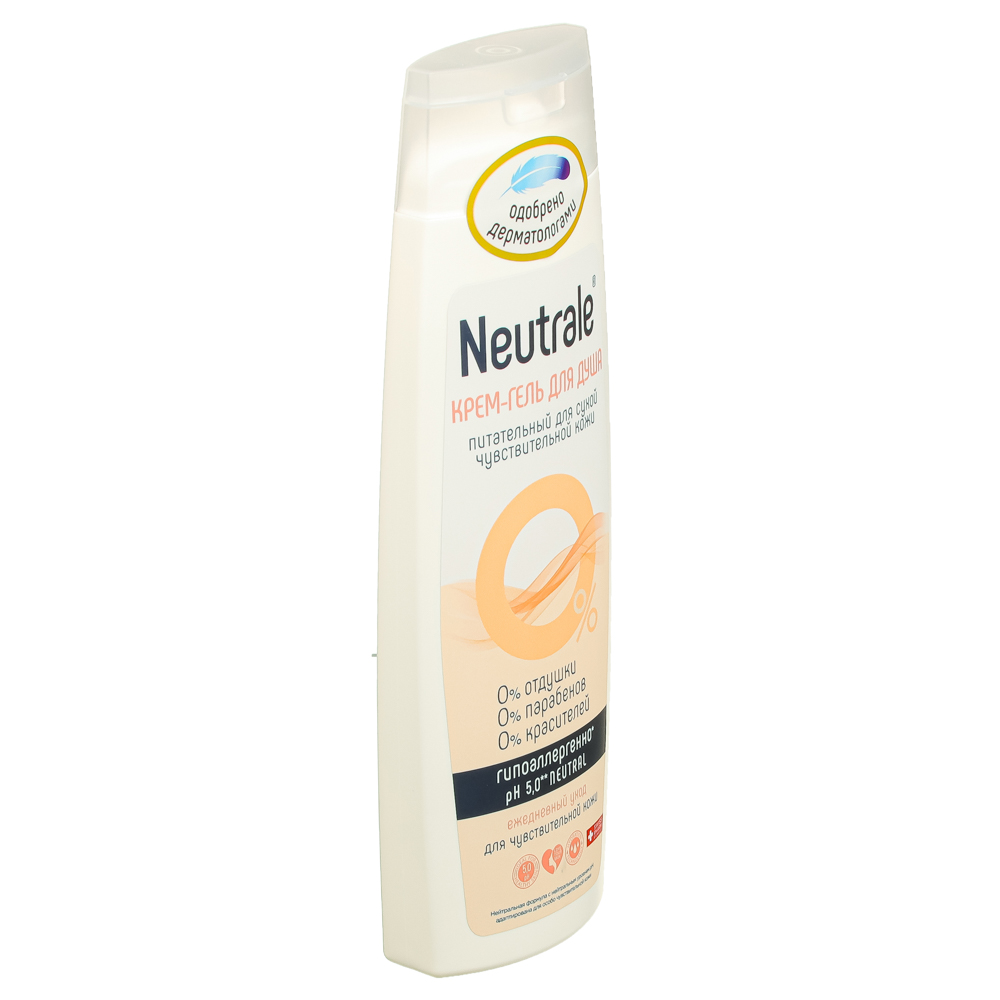 Крем-гель для душа Neutrale, питательный, для сухой чувствительной кожи, 400 мл - #3