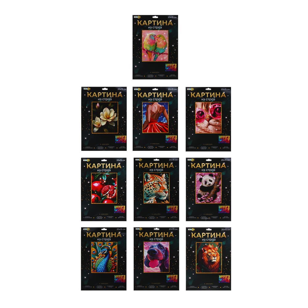 ХОББИХИТ Картина из страз, комплект (стразы, палочка, основа), 20х15см, 10 дизайнов - #2