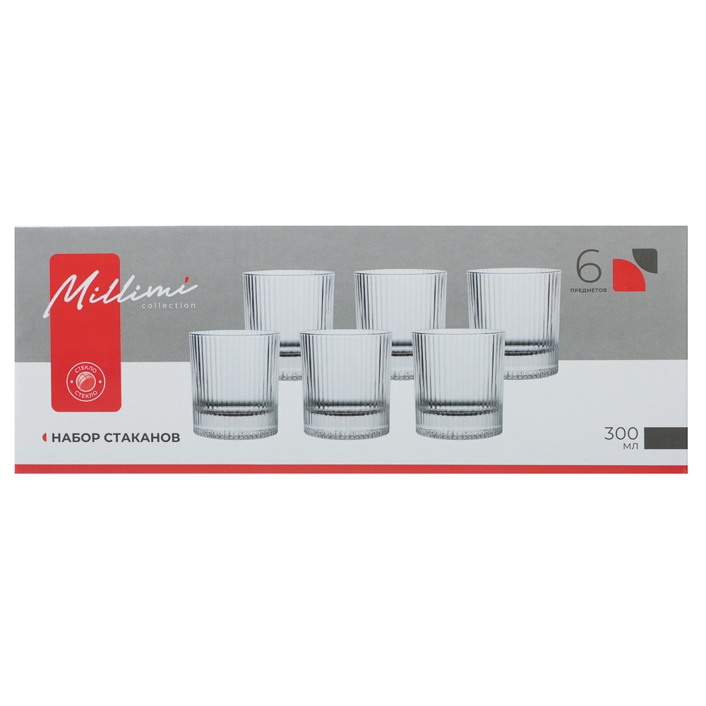 MILLIMI Набор стаканов 6 шт, 300 мл, стекло, рифленый - #7