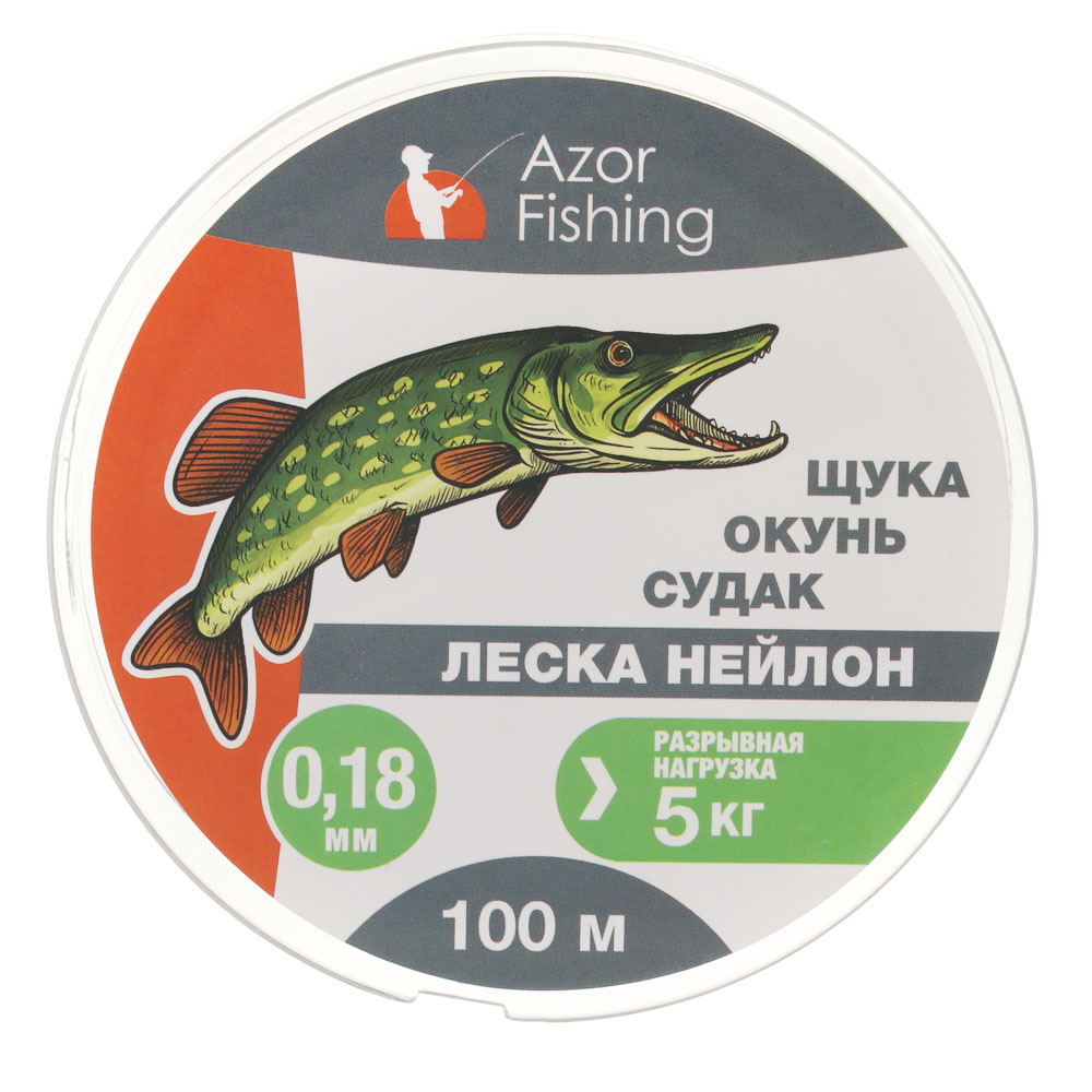 Леска "Щука, Окунь, Судак" тм AZOR FISHING, нейлон, 100м, 0,18мм, 5,0кг, серый - #4