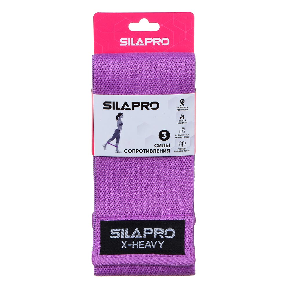 SILAPRO Фитнес-резинка тканевая, 8x70см, (30кг, 45кг, 75кг), полиэстер,  латекс, фиолетовый / x-heavy (75 кг) купить с выгодой в Галамарт