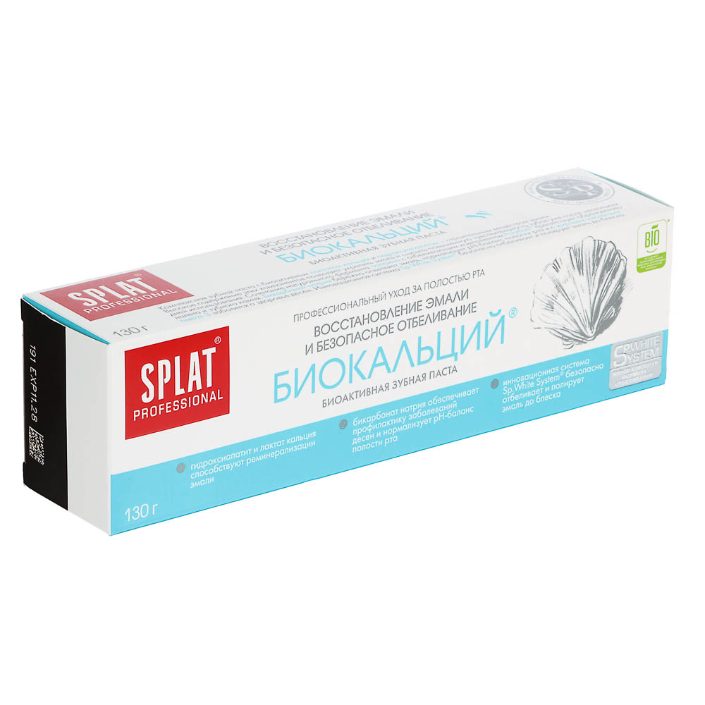 Зубная паста SPLAT ProfBiocalcium Биокальций, 130г - #3