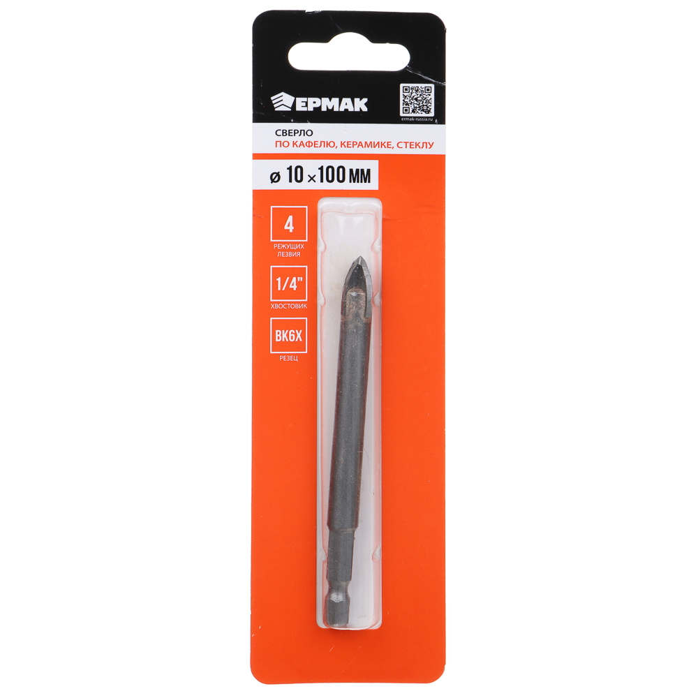 ЕРМАК Сверло по кафелю, керамике, стеклу, с четырьмя режущими лезвиями, шестигранный хвостовик, 10мм - #1