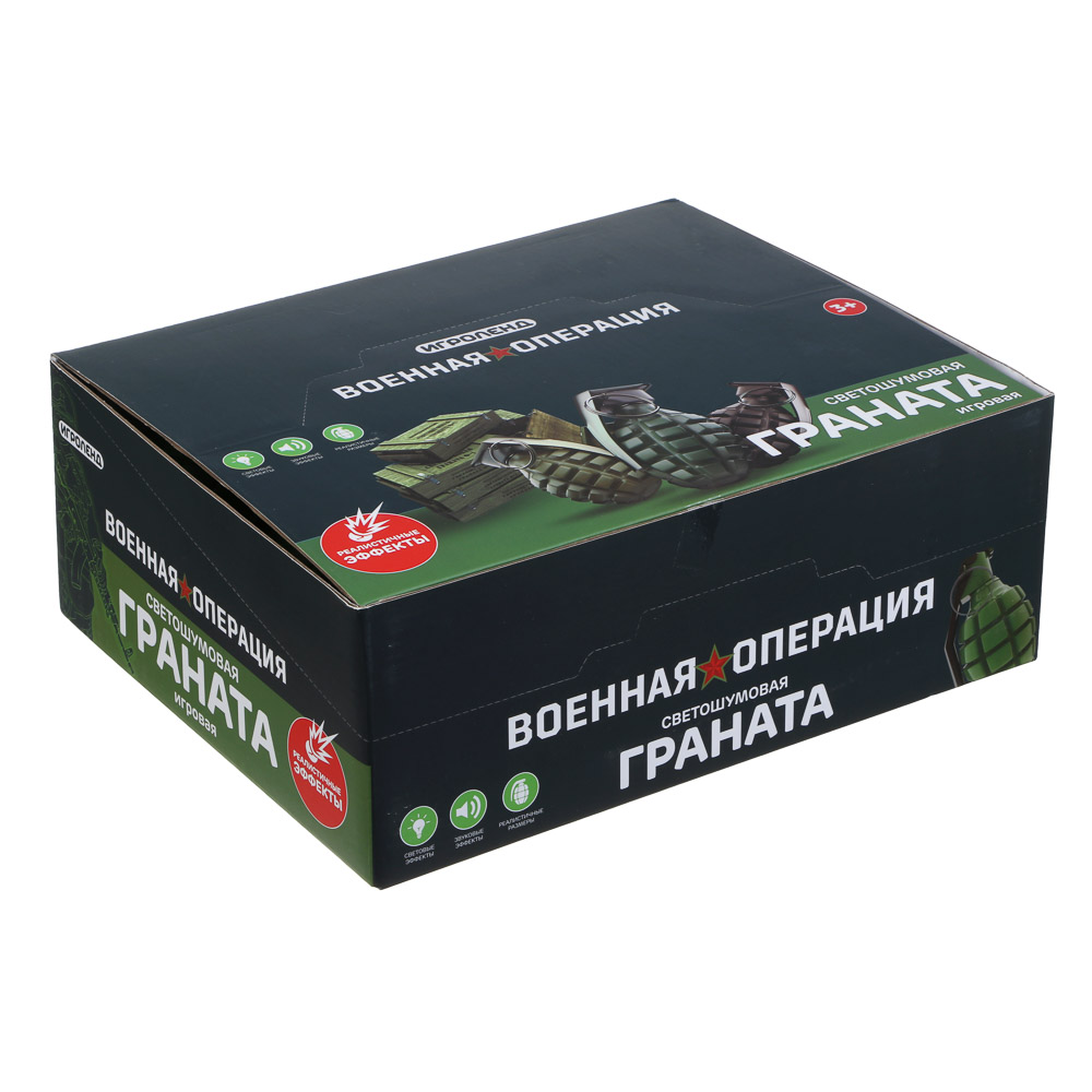 ИГРОЛЕНД Граната игрушечная, свет, звук, 2xAG13, ABS, 10х7х7см, 2 дизайна - #5