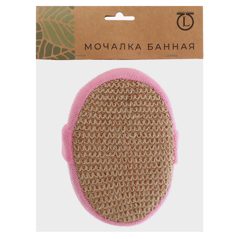 ЮL Мочалка банная объемная овальная на поролоне, рами, хлопок, 14,5х11х4,5см, 3 цвета, МЭ24-01 - #5