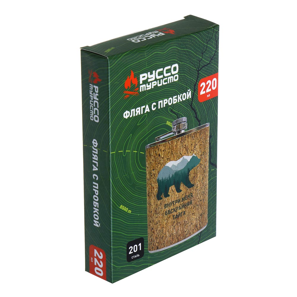 РУССО ТУРИСТО Фляга с пробкой - #7