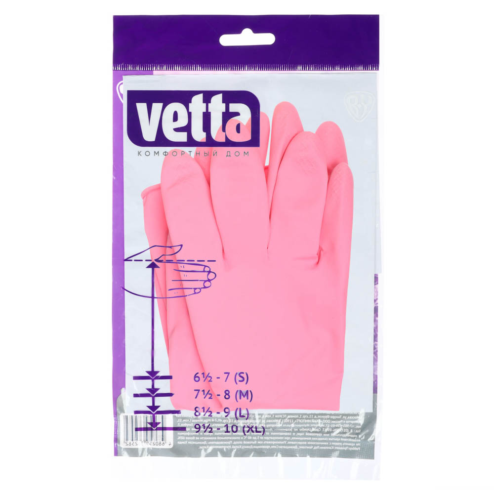 Перчатки резиновые Vetta с запахом лаванды, L - #4