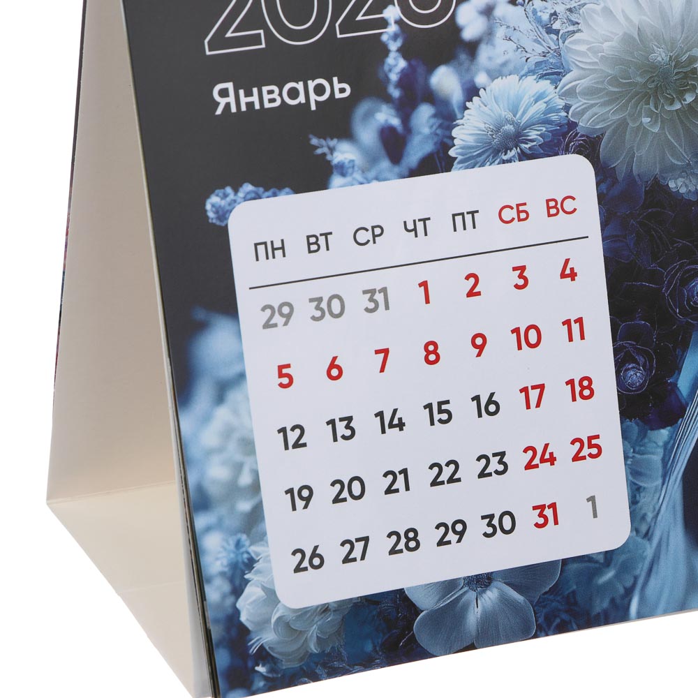 Календарь-домик настольный тм СНОУ БУМ "Символ Года 2026", 20x15см - #5