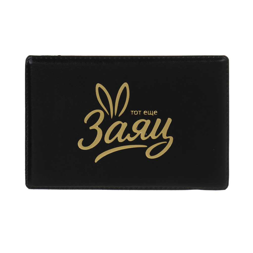 Обложка для проездного билета тм ЮL, ПВХ, 10,5х7см, 6 дизайнов, ОД18-1 - #2