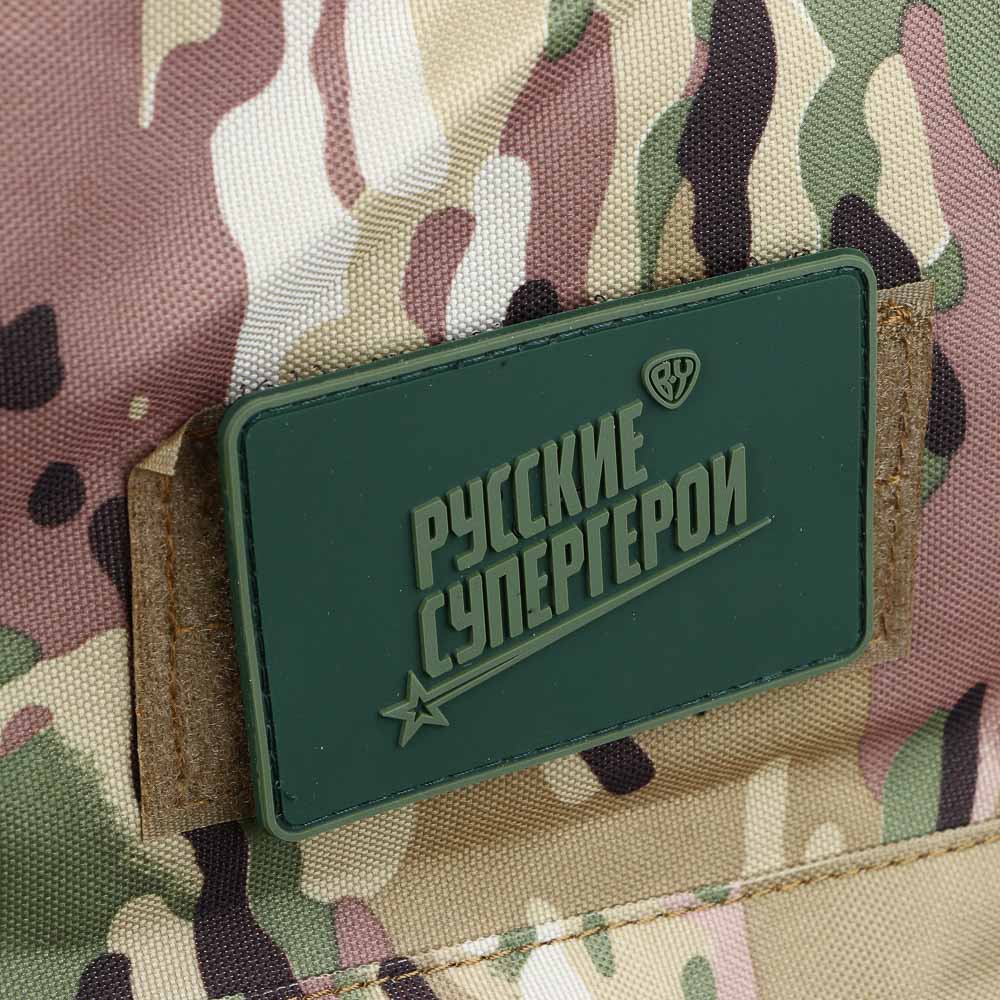 РУССО ТУРИСТО Рюкзак Воин 65л, 75x40x19см, полиэстер - #8