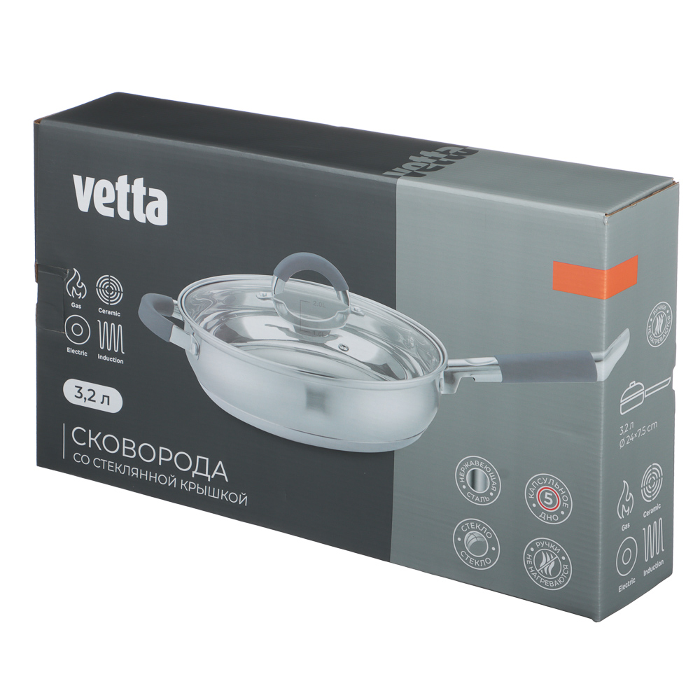 VETTA Вена Сковорода 24х7,5см, 3,2 л., со стекл. крышкой, индукция - #8