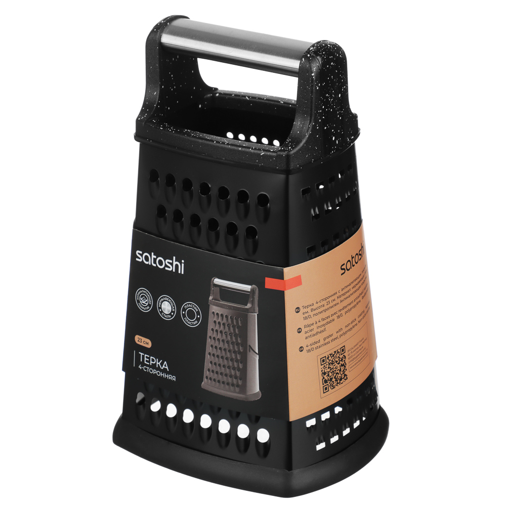 Терка 4-х сторонняя с антиналипающим покрытием тм SATOSHI 23см, нерж.сталь - #7