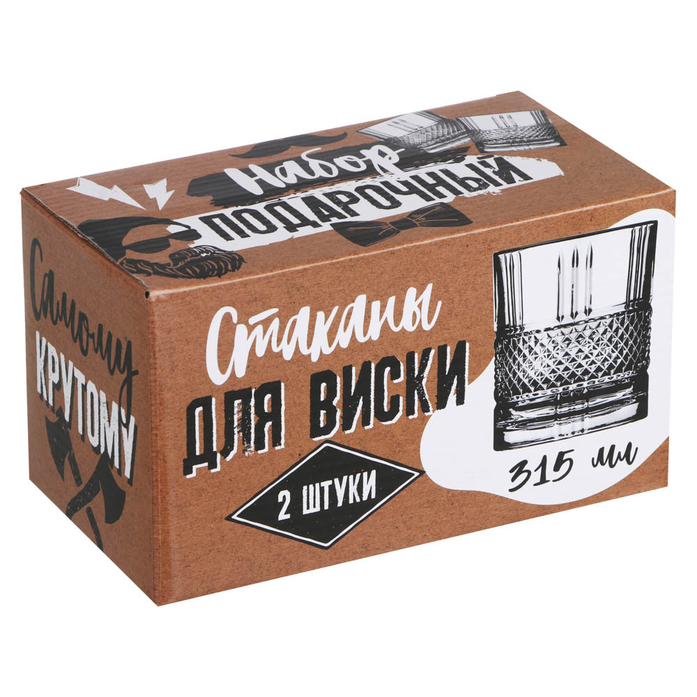 Набор подарочный Стаканы для виски, 2 шт в упаковке, 8,1x9,4x7,9 см, 315 мл, стекло - #4