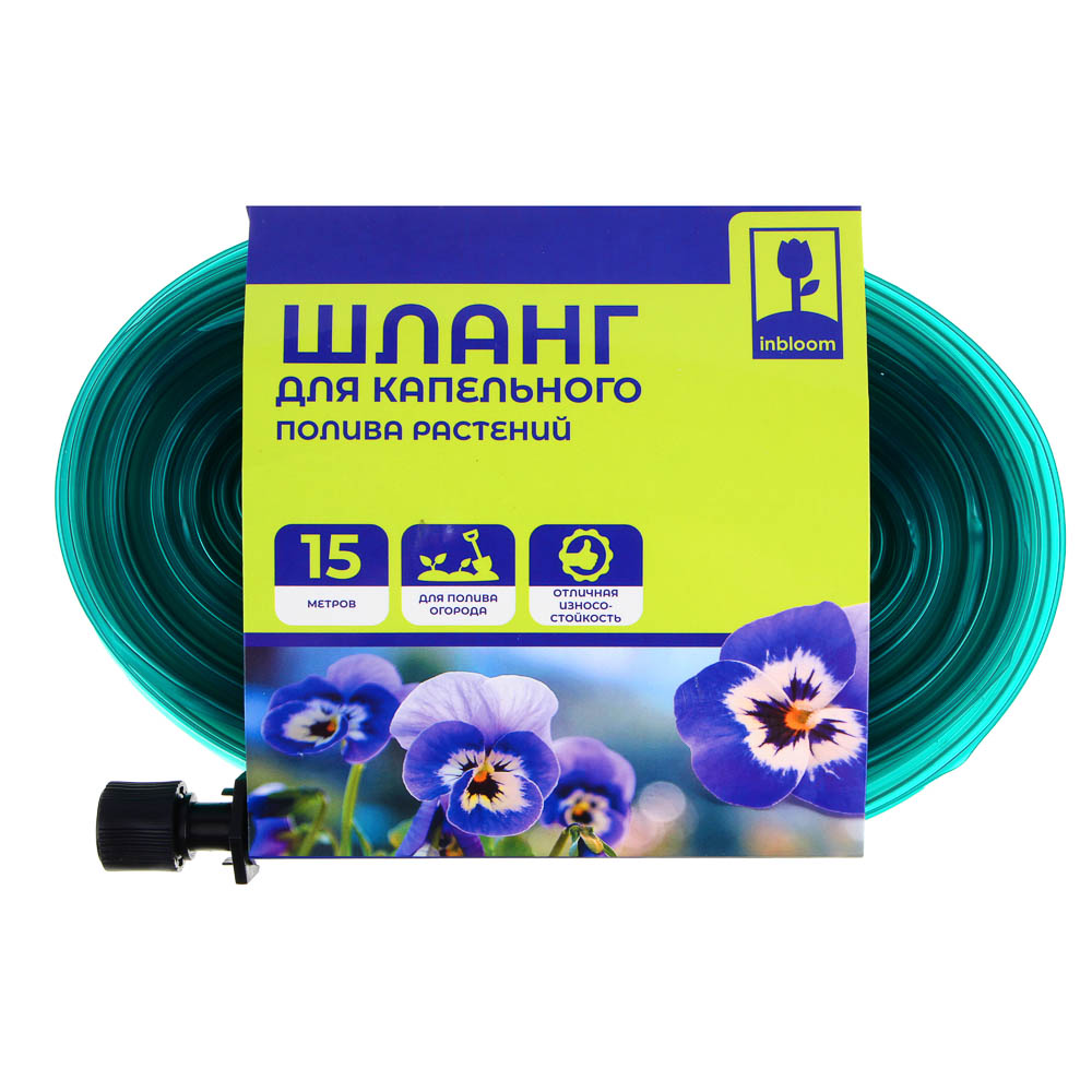 INBLOOM Шланг для капельного полива 15м, ПВХ - #3