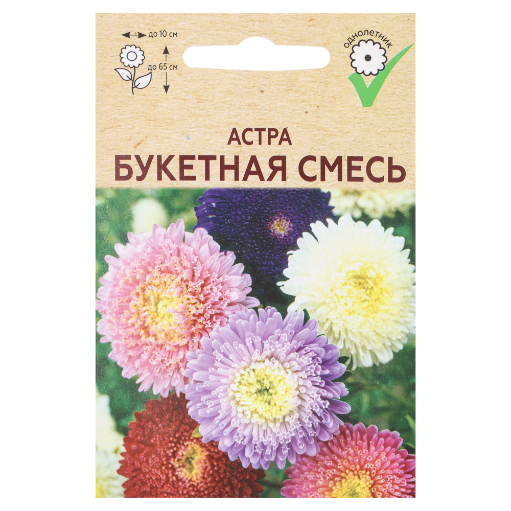 Астра букетная смесь 0,1 гр - #1