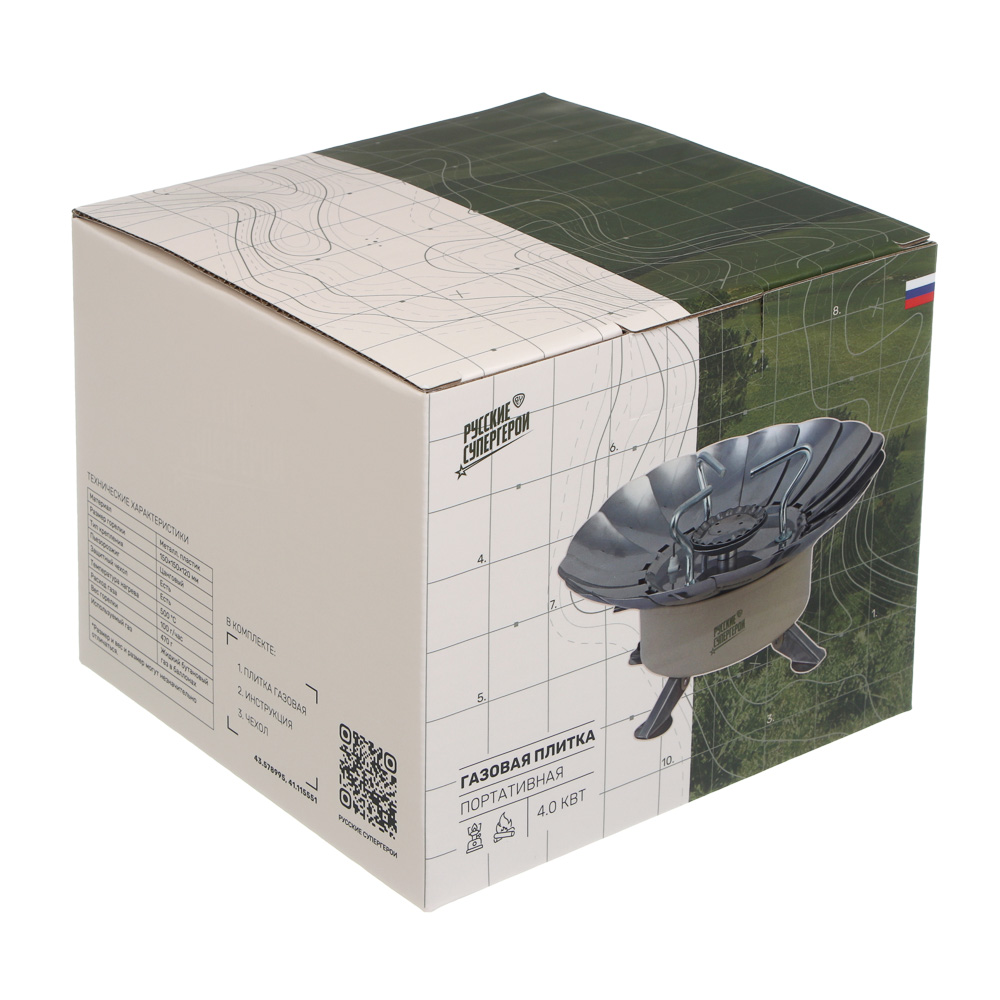 Плитка газ. к бал. с цанг. захватом тм BY Русские Супергерои, портативная, с лепестками, малая - #11