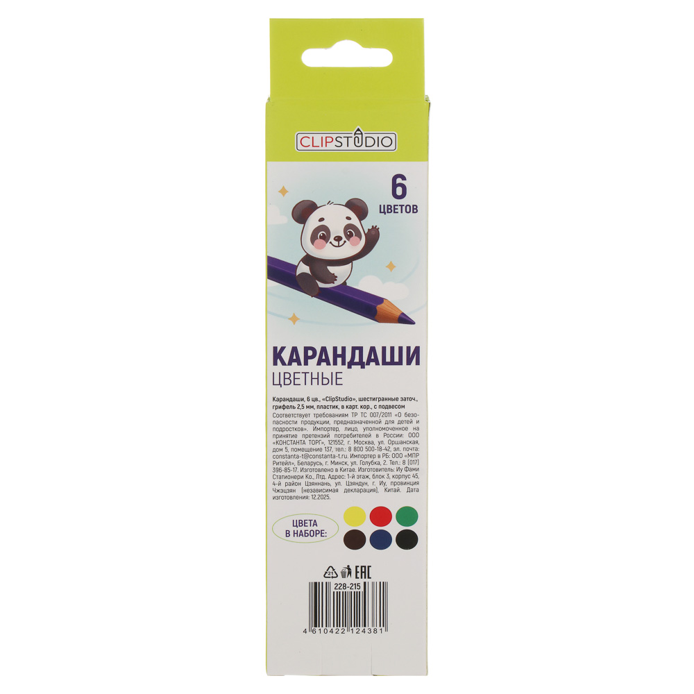 Карандаши 6цв. ClipStudio шестигранные заточ., грифель 2,5мм. пластик, в карт.кор. с подвесом - #10