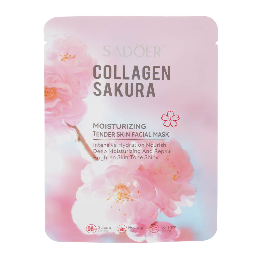 Набор масок для лица увлажняющих 10 шт с коллагеном и сакурой тм Sadoer, 10шт х 25гр - #1