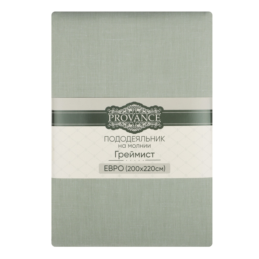 Пододеяльник Provance "Греймист", евро, 200х220 см - #6